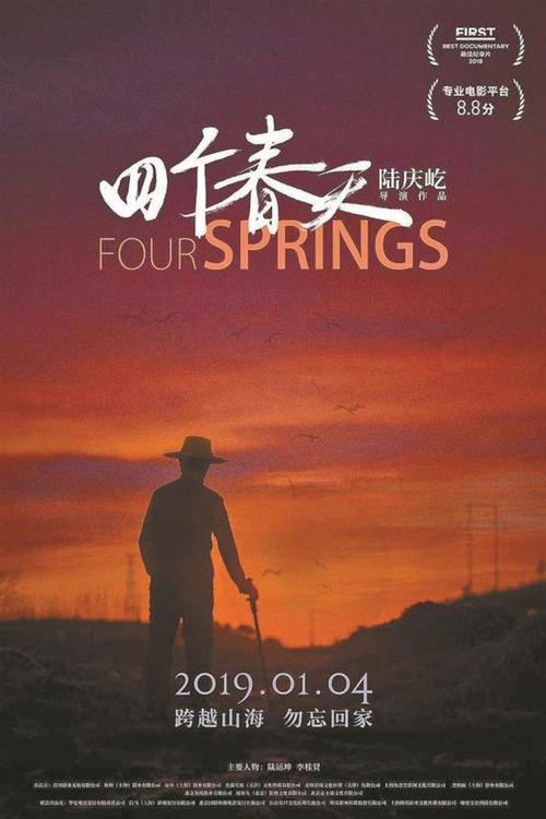 不动产权属证明书样本